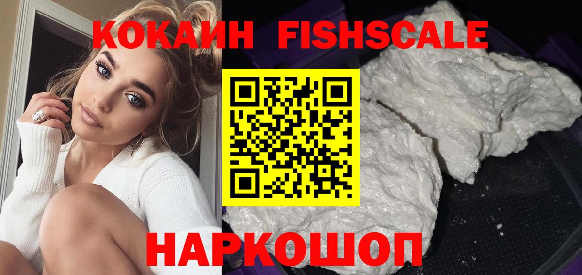 Санкт-Петербург  COCAIN VHQ  Вход с VPN 