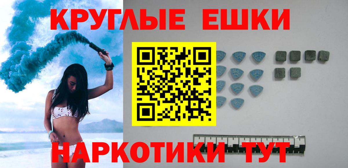 ЭКСТАЗИ  omg ONION  Санкт-Петербург  Ecstasy VHQ  ЭКСТАЗИ 280мг  Вход с VPN 