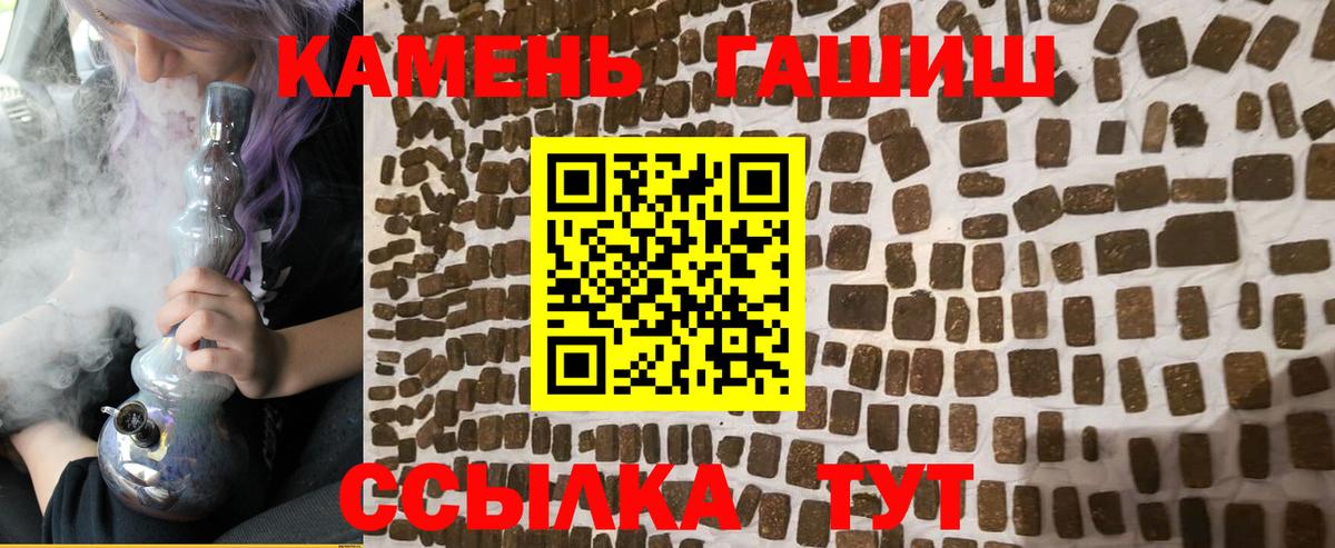 ГАШИШ AMNESIA HAZE  ГАШ Изолятор  магазин    Санкт-Петербург  Вход с VPN 