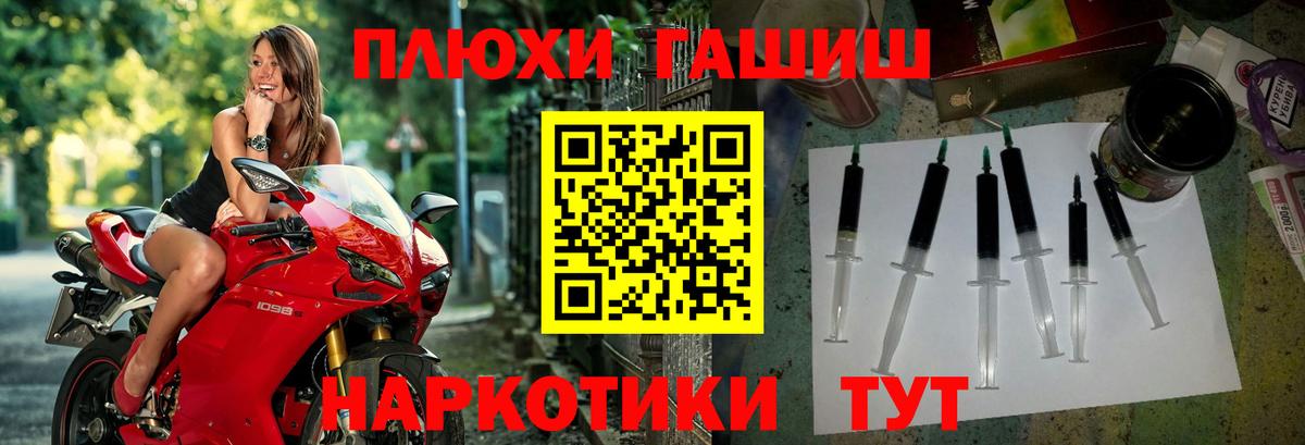 ГАШ индика сатива Санкт-Петербург