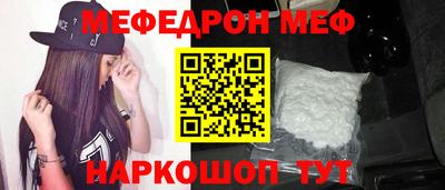марихуана Бузулук