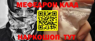 молекула духа Будённовск