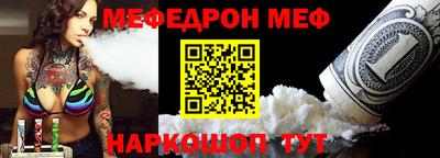 молекула духа Будённовск