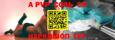 кокаин перу Бугуруслан