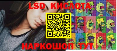 кокаин перу Бугуруслан