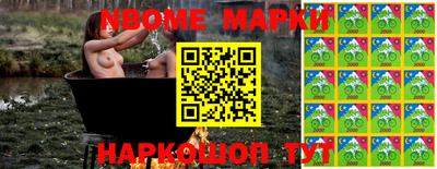 молекула духа Будённовск