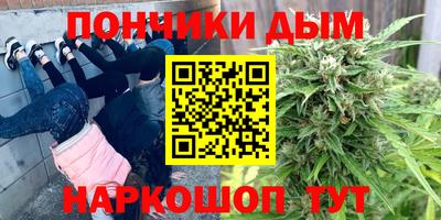 марихуана Бузулук