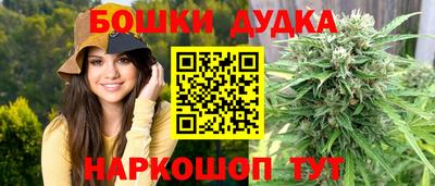 марихуана Бузулук