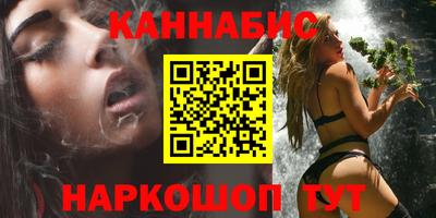марихуана Бузулук