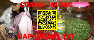 марихуана Бузулук