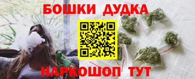 марихуана Бузулук