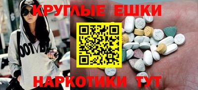 кокаин перу Бугуруслан