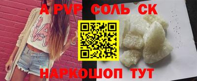 кокаин перу Бугуруслан