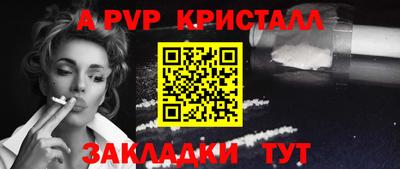 кокаин перу Бугуруслан