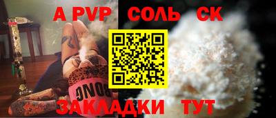 кокаин перу Бугуруслан