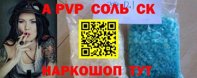 кокаин перу Бугуруслан