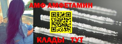 молекула духа Будённовск