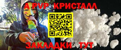 кокаин перу Бугуруслан