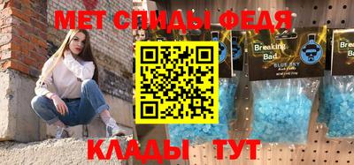 молекула духа Будённовск