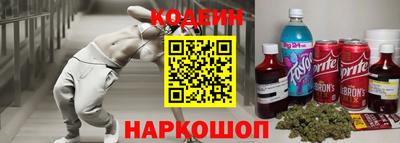 марихуана Бузулук
