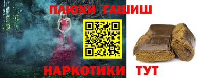 марихуана Бузулук