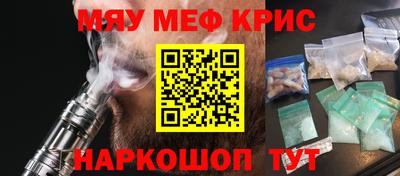 кокаин перу Бугуруслан