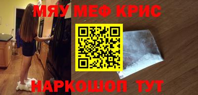 кокаин перу Бугуруслан