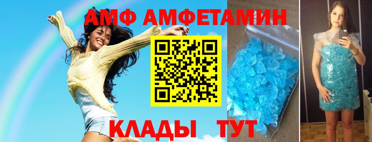 МЕТАМФЕТАМИН пудра Санкт-Петербург