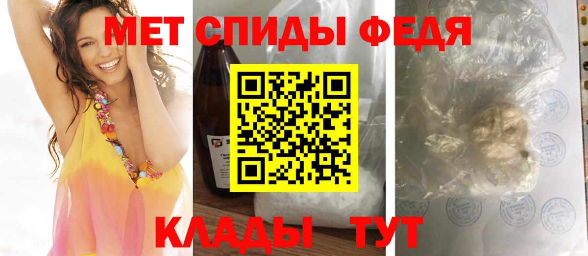 Санкт-Петербург  МЕТАМФЕТАМИН Декстрометамфетамин 99.9%  Вход с VPN  МЕТАМФЕТАМИН Декстрометамфетамин 99.9% 