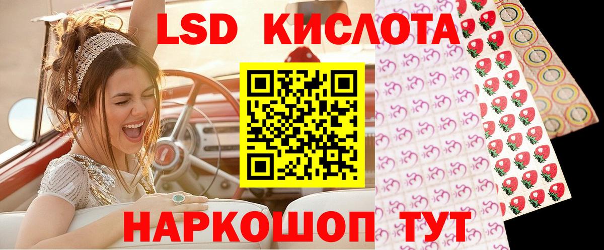 Марки N-bome  Марки NBOMe 1,8мг  Санкт-Петербург  Вход с VPN  сколько стоит  Марки NBOMe 1,8мг 