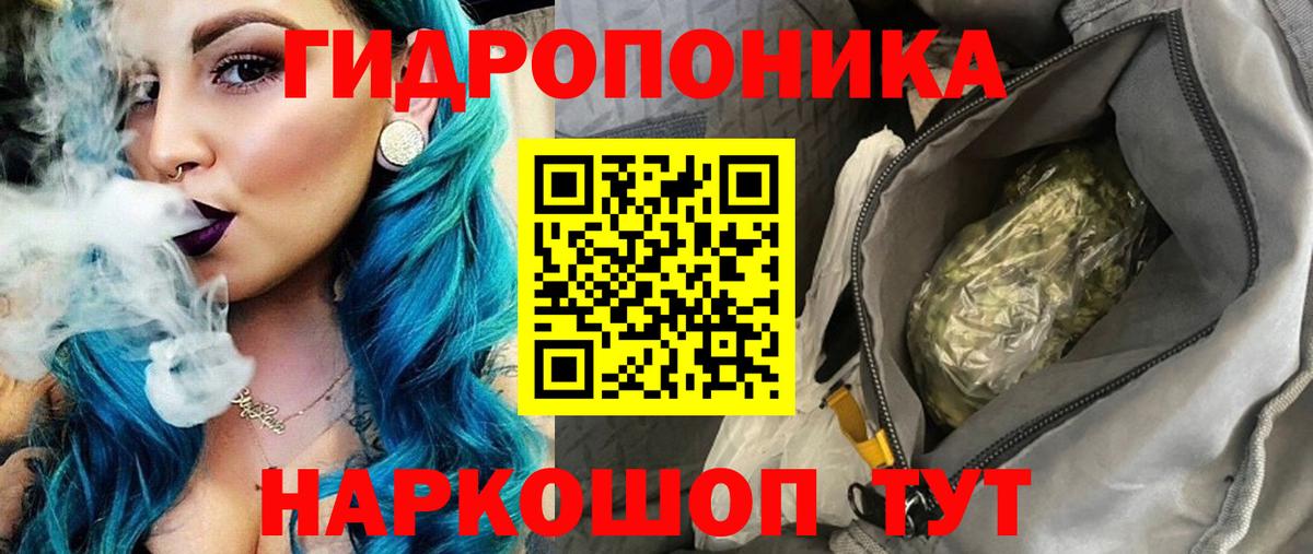 Бошки Шишки планчик  Бошки марихуана Ganja  Конопля White Widow  Вход с VPN  Санкт-Петербург  МАРИХУАНА LSD WEED 