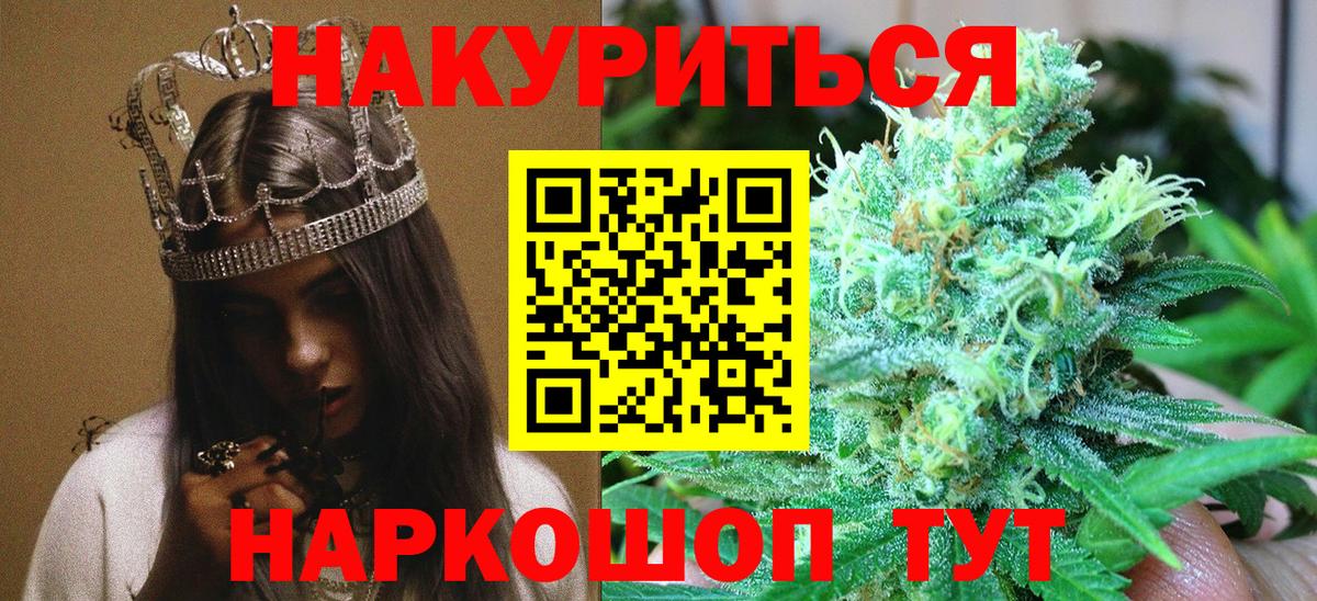 Бошки Шишки конопля Санкт-Петербург